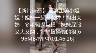 《顶级网红订阅》群狼求档Onlyfans百万粉丝撸铁健身教练Ellie私拍，与金主各种性爱自拍，前凸后翘身材无敌 (2)