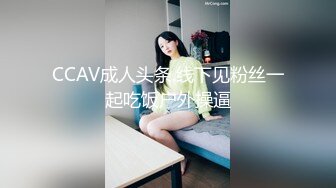 「AV撮影」募集に群がるS級素人たち