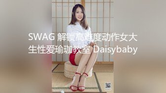 黄色长发气质美少妇夫妻啪啪做爱全过程，无套操逼姿势很多