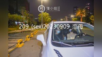 【新片速遞】2022-1-20 《开发探索》紧接第二场依旧顶级美女，包臀裙肉丝这妹子好骚，手指猛扣骚穴，穿着高筒靴操，多种姿势爆操[290MB/MP4/39:47]