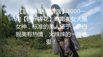 【新片速遞 】&nbsp;&nbsp;蜜桃影像传媒 PMC397 盗摄淫妻偷情实录 梁芸菲【水印】[325MB/MP4/26:08]