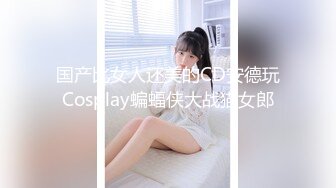 爱爱学院姿势开发培训班 翘臀大奶女神玩3P