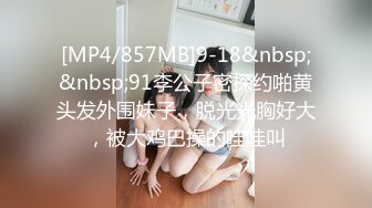 【AI画质增强】糖心金善雅~沉浸式肉棒体验~4K增强！4K画质简直完美，看着是真的漂亮，国产中的极品！