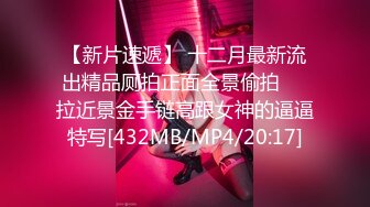 [MP4/953M]9/7最新 究极核弹淫荡母狗制服反差女主播高跟诱惑爆操高潮VIP1196