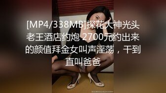 重磅来袭 极品美臀女神 小灵兔边玩嫩穴边打电话给异性朋友挑逗