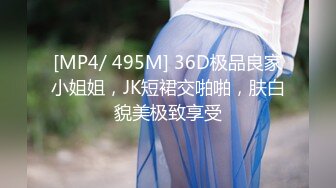 STP32457 果冻传媒 91KCM143 假释犯凌辱美女检查官 羽芮(坏坏 林沁儿 芳情)