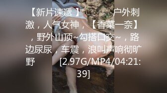 [MP4/918MB]麥尼傳媒 NI005 無套中出我的寶貝騷女友 斑斑