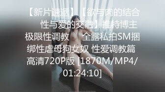 [MP4/ 1.48G]&nbsp;&nbsp;满背纹身萌萌哒双马尾美妞，无聊和炮友来一炮，特写深喉吸吮很卖力，主动上位骑乘