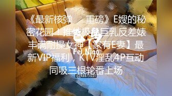 STP13224 老哥探花约了个白衣少妇TP啪啪换上连体网袜口交上位骑乘猛操搞了两炮