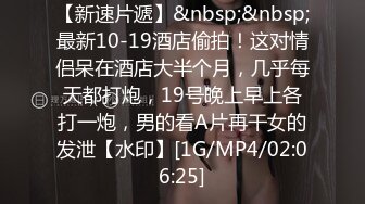 [MP4]STP26882 03年小嫩妹爱玩炮击！全裸苗条贫乳，炮击快档进出猛插，翘起屁股后入，小小年纪真会玩 VIP0600