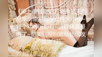 一双巨乳霸占你的眼球，大奶丰满挺拔拔，揉奶发骚呻吟，巨乳上下跳动，你能忍住？