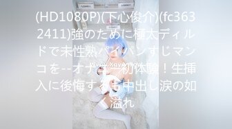 蜜桃传媒 pme-008 ol被上司持续亲女儿止痒-唐雨菲