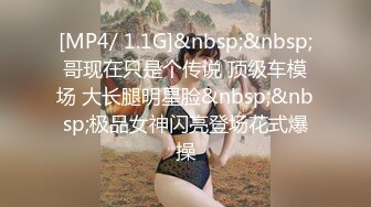 [MP4/1.67G]一代炮王【山鸡岁月，白皙少妇思虑再三，同意酒店约炮狂干屄