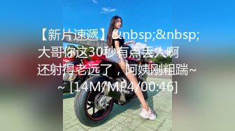 [MP4/ 491M]&nbsp;&nbsp;老马车行人妻骚女再来一炮，骑在身上摸肥臀，站立后入全裸输出，搞得受不了