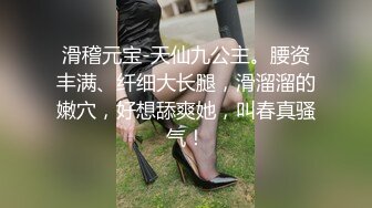 ✨肤白貌美极品女神「highsstn」OF露脸私拍，男友用长长的水晶珠先滋润小穴，随后用肉棒用力爆顶最深处【第一弹】