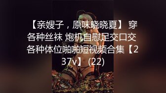 [MP4]胸前漂亮纹身美女！性感情趣装黑网袜！无毛骚穴炮友爆操，扶屌骑乘位插入，第一视角后入肥臀