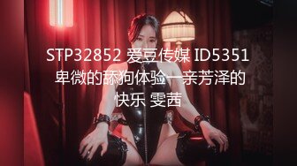 [MP4/ 1.95G] 极品眼镜小骚货欲姐姐02.28 爆裂灰丝干净美穴 老湿的菊花美穴高强度开发 敏感体质操出白浆