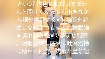 2024.8.16，极品新人，神似江疏影，【新增角色】，在大哥的撩拨下衣衫尽褪，奶子大屁股翘