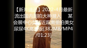 [MP4/ 615M]&nbsp;&nbsp;清纯的良家小少妇露脸让大哥拉着直播啪啪给狼友看，全程露脸温柔的舔弄大鸡巴