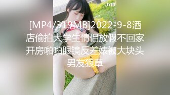 [MP4/ 737M] 超推荐会尊享最新91短视频网红美女兔妈妈性爱私拍流出 无套骑乘浪叫 玩粉穴跪舔 户外露出