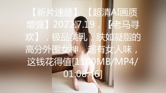 [HD/0.8G] 2024-10-03 星空传媒XKTY-004呆萌JK萝莉惨遭继父骗炮