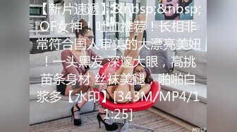 [MP4/ 699M]&nbsp;&nbsp;两个身材这么好的妹子，居然是同性恋，太可惜了，俩人日常做爱自拍流出