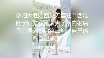 【新片速遞】 温柔居家贤惠型美少妇,壹股知性美,大迟度紫薇,呻吟声就让人听了忍不住[1G/MP4/02:11:07]