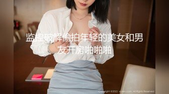 [MP4/649MB]情侣没事就开房，电动棒玩具齐全，听话女友口交，硬了就开干