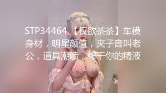 台湾华人AV女优小只马「嘿尼」「Bunni」OF私拍 极品粉嫩名穴 性爱时翻白眼表情极其淫荡夸张【第三弹】 (5)