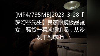 -蜜桃影像传媒 PME072 美胸少妇被快递员强操 吴茜茜