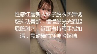 微胖丰满公司白领小姐姐约个纹身男钟点房啪啪,自述约啪经历,最喜欢舔B的男人