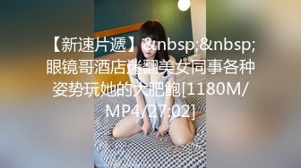 0951银川带媳妇玩3P想找个00后