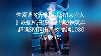 蜜桃传媒PME021下药亲妹让同学爽操她-羽芮 坏坏 林沁儿