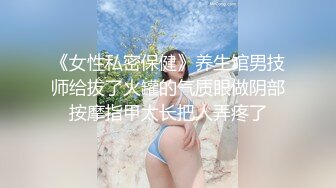 SP站极品国产女神Eliauk_Q【139V】 (6)