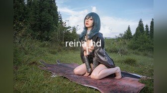 reina_hd