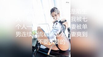 2DF2] 上帝视角tp淫乱又刺激的男女啪啪大波骚女情趣装先与一个男人搞过一会又来一个眼睛男玩3p[MP4/156MB][BT种子]