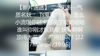 STP31397 国产AV 蜜桃影像传媒 PMC428 女下属为了工作牺牲身体 李薇薇