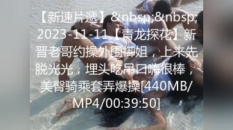 [MP4/ 513M] 情感博主李寻欢呀门票138，深圳高端大圈外围女神，极品大胸迎战肌肉佬