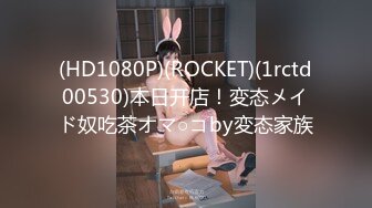 [MP4]STP25232 【极品女神??推荐】推特网红尤物欲子姐姐【小蔡头喵喵】三月甄选《纯白胡桃》淫欲放纵 疯狂高潮释放 VIP2209