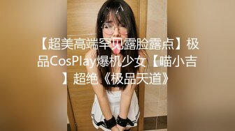 ✨【臀控狂喜】欧美范儿一线天馒头鲍巨尻韩裔欲女「kimmy」OF大尺度露脸私拍【第一弹】