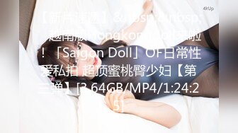 无套内射花背泰妹Doll的圣诞约会