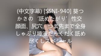 [MP4]今夜都是嫩逼 3000网约00后&nbsp;&nbsp;长腿美女&nbsp;&nbsp;一对吊钟大胸&nbsp;&nbsp;大屌狂插穴 再度操服一个