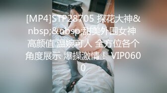 STP24690 年轻丰满白虎一线天的小妹妹三点全露粉粉的手指插穴，呻吟声秒硬太骚了，用道具来回抽查一下就出了很多水