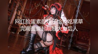 【最美淫乱人妻】极品美乳淫妻『嫂子爱露出』最新性爱私拍 骚货嫂子的瘙痒小逼需要众粉丝内射填满