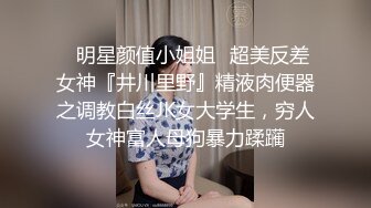 【OL风小西装美少妇】拔下裤子里面穿着丁字裤，大肚子猥琐男腰操逼，骚穴骑乘自己动，射的太快无法满足