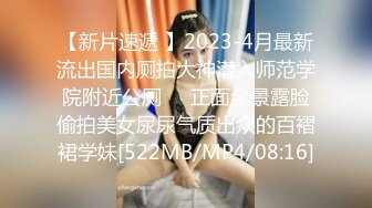 [MP4]扣扣传媒FSOG046 极品白虎萝莉天花板 ▌粉色情人▌网瘾少女以性换租 队友正被后入火力输出 鲜嫩白虎妙极了