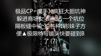 [MP4/ 1.38G] 气质超棒大奶美女！难得双人操逼秀！隔着衣服揉捏奶子，表情很是淫骚