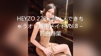 ✿极品萝莉女奴【水手服彼女飼育】玉宝 8月VIP福利(2)