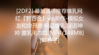 MDX-0052_我的表妹是荷官_勾引表哥上床做愛官网-林思妤