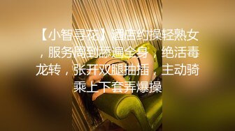 哈喽KT情趣套房TP黝黑哥和白嫩少妇还带个大棒棒来玩女的和摄像头零接触居然没有发现